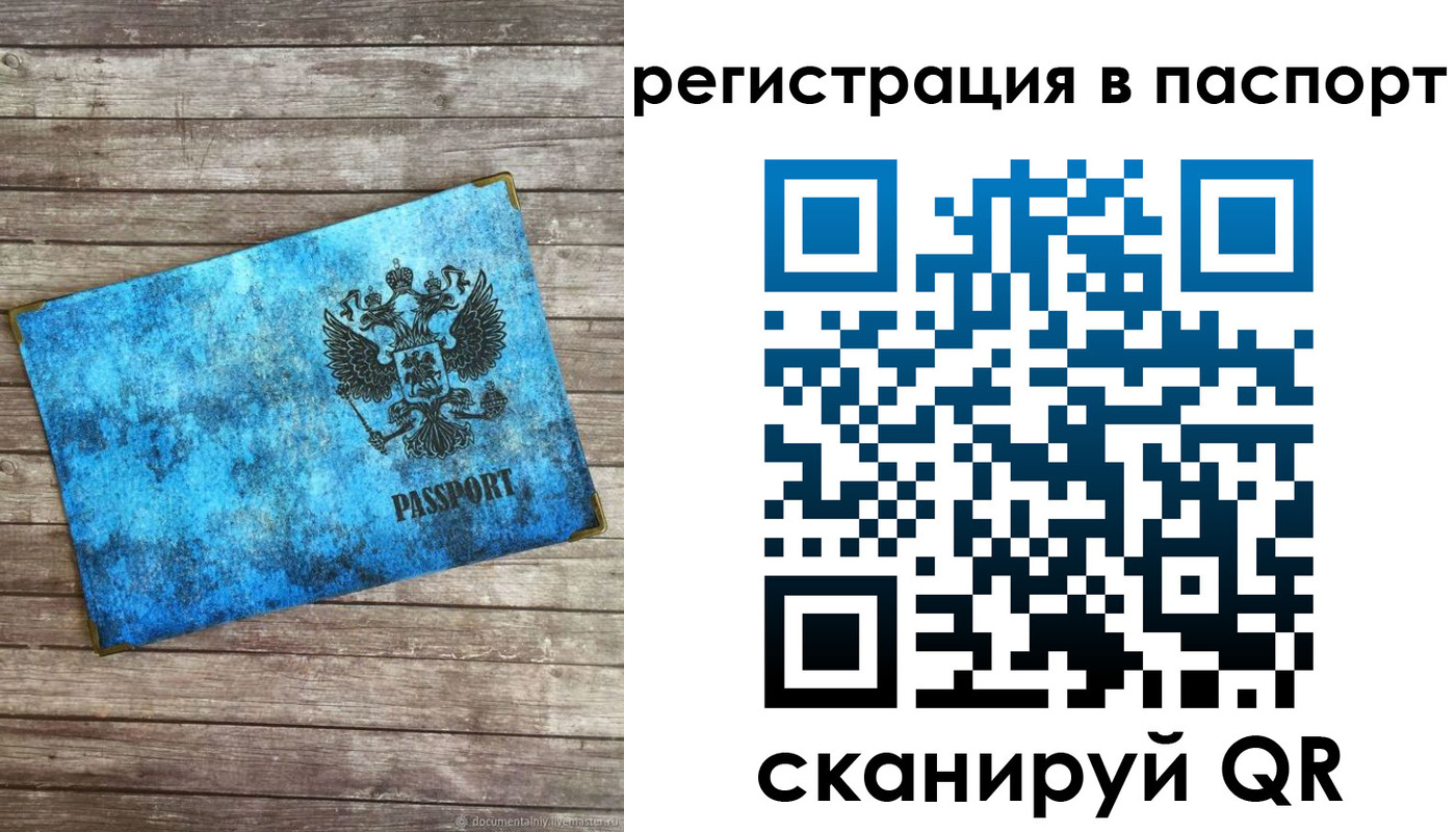регистрация для дет. сада в Тульской области