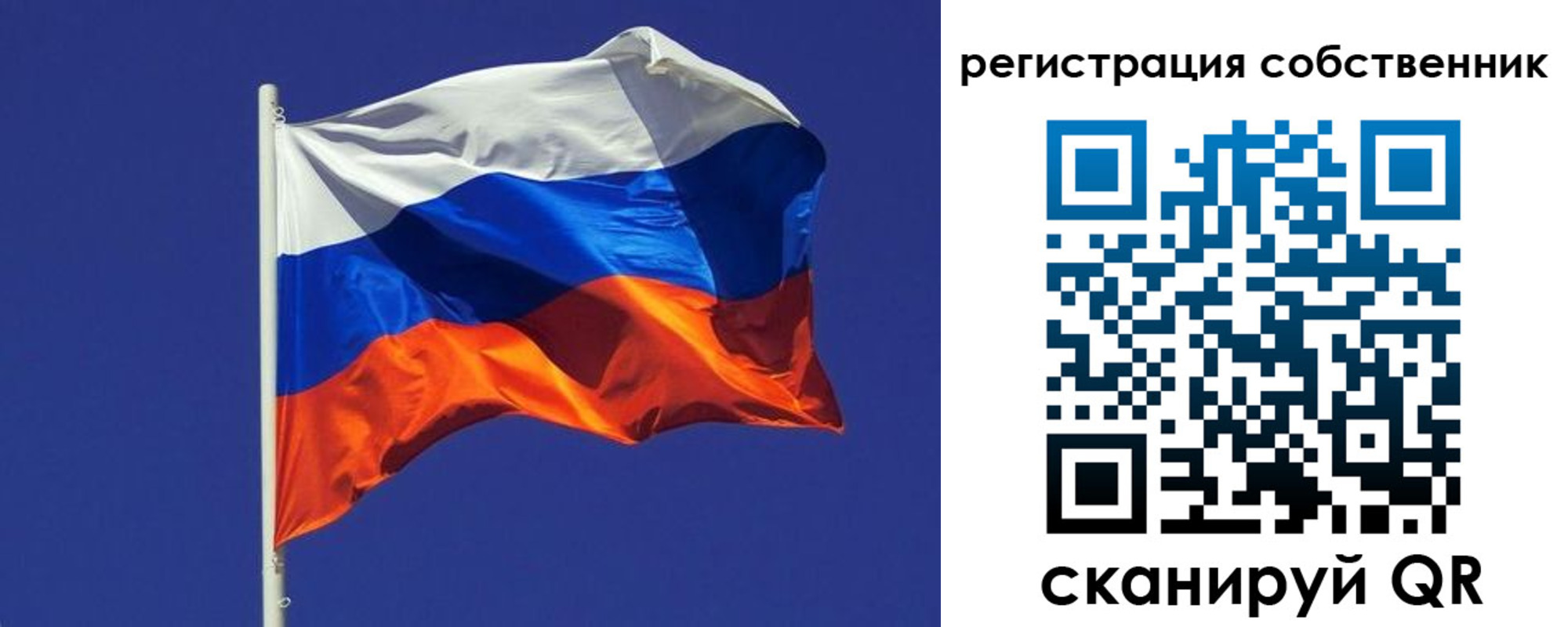 временная регистрация 2025 в Тульской области