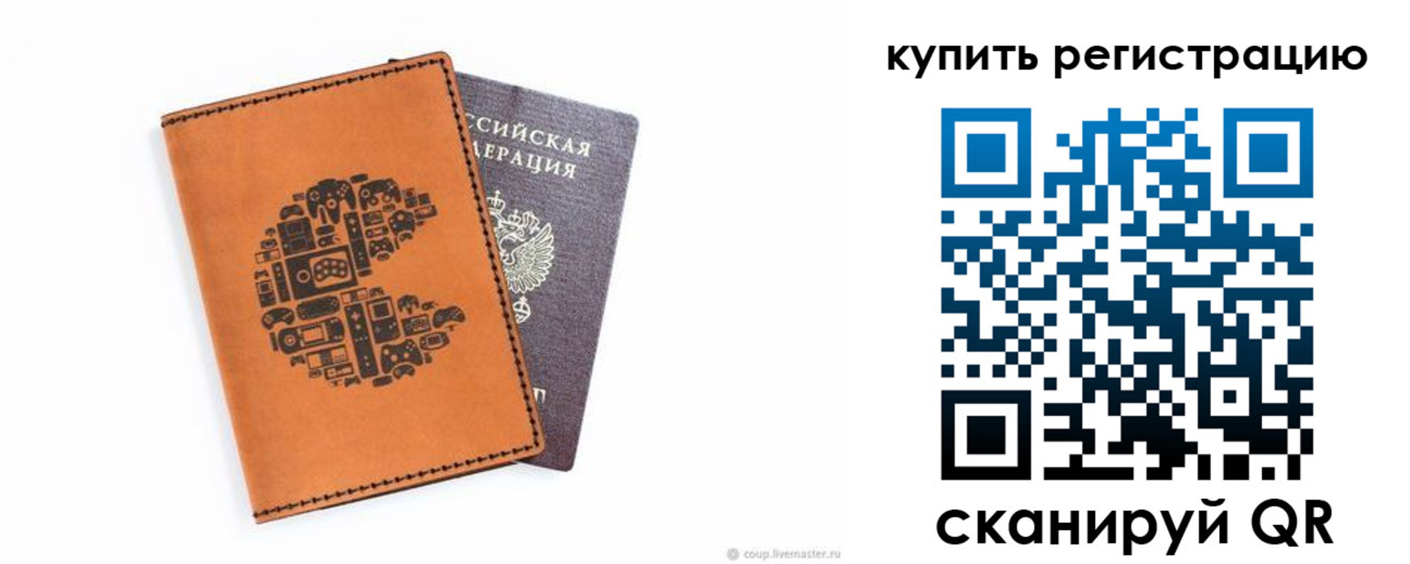 временная прописка в Тульской области